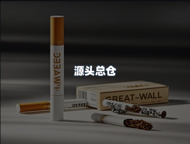 服务优势